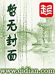 火影之究极下忍