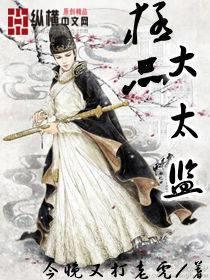 ��Ʒ��̫��