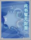 网游之灵修传说