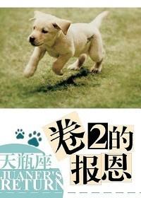 影帝们的公寓