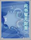 快穿系统:反派boss,心尖宠