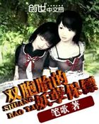 ˫��̥����������