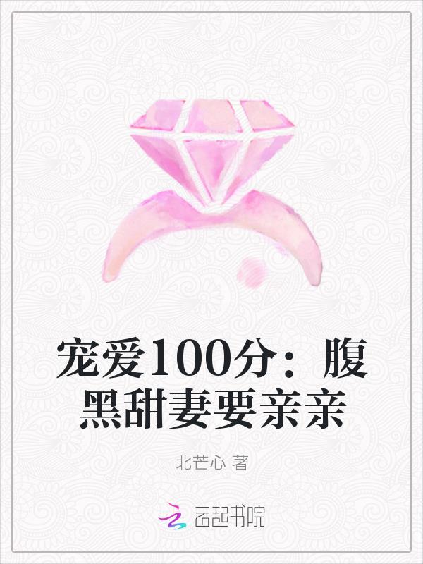 �谮100�֣���������Ҫ����