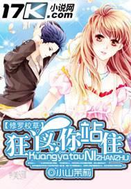 ����У�ݣ���Ѿͷ����վס