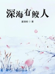老板,夫人逃跑了!