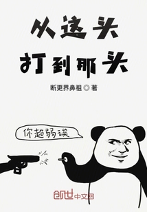 木叶之绝世无双