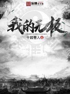 末世之龙珠系统