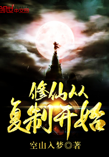 ���ɴӸ��ƿ�ʼ