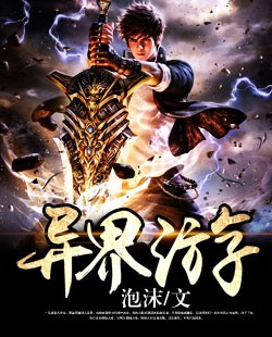 宿主飙戏指南