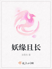 凤栖晴初春觉在