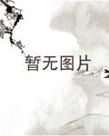 白富美的超级兵王