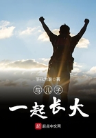 �����һ�𳤴�