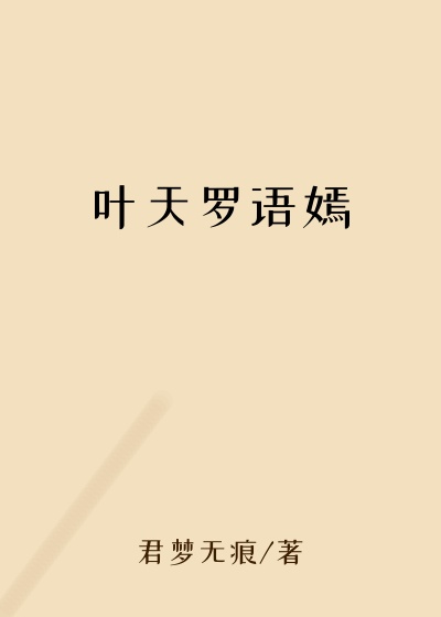 Ҷ��������