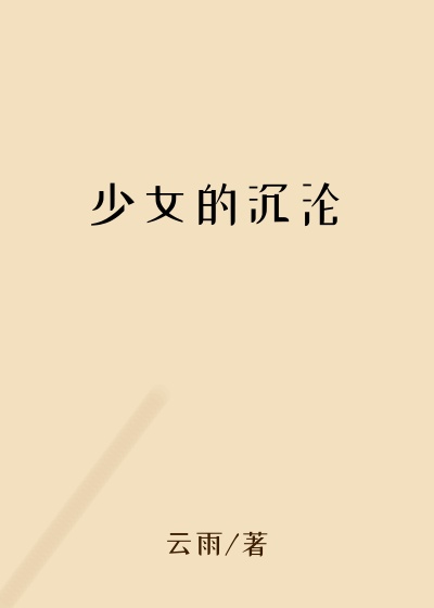 ��Ů�ĳ���