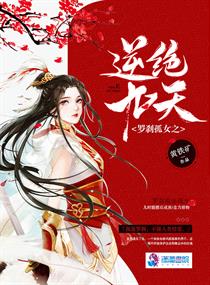 ��ɲ��Ů֮�������