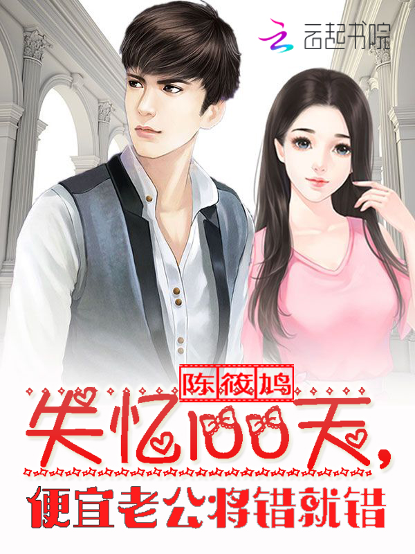 ʧ��100�죺�����Ϲ������ʹ�