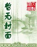 代言人