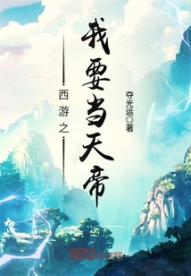 进击的机器人