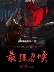 �������֮��ǿ�ٻ�