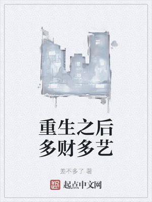 男主他总缠着我