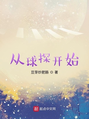 王爷被迫成婚以后