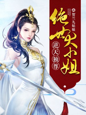 快穿男配的存活之路