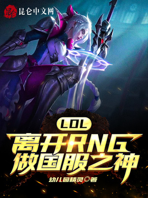影视世界首席玩家