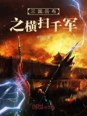 ��������֮��ɨǧ��