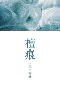 将瓷就瓷