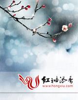法眼