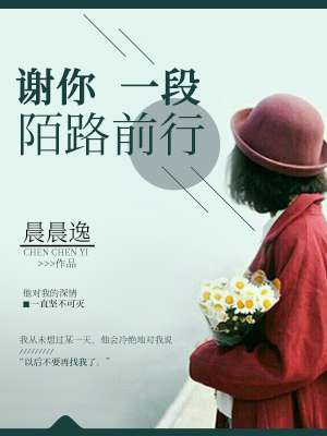 л��һ��İ·ǰ��