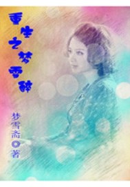 ����֮��ѩ��