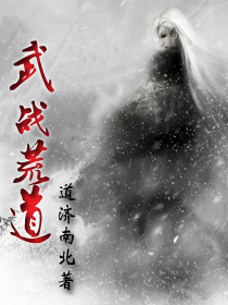 秀骨