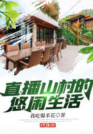 ֱ��ɽ�����������