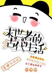 ĩ���ߵĹŴ�����