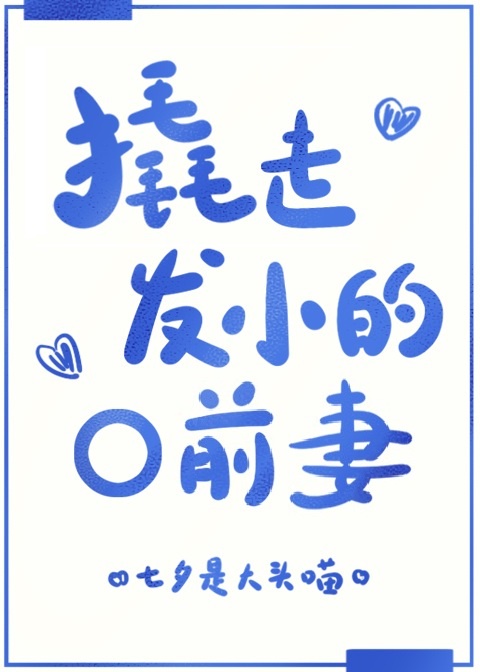 ���߷�С��Oǰ��