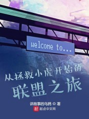 ������С����ʼ������֮��