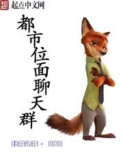 ����λ������Ⱥ