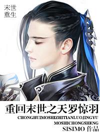 �ػ�ĩ��֮���޾���