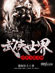 ������������޵�ɱ��