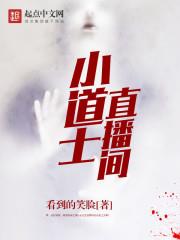 С��ʿֱ����