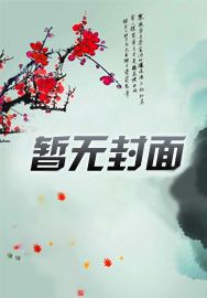 疯了吧!神话天赋你管他叫反派?