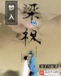 亡者之路之代号摩萨利尔