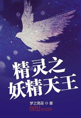 武道神帝