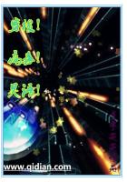 穿梭!病毒!昊语