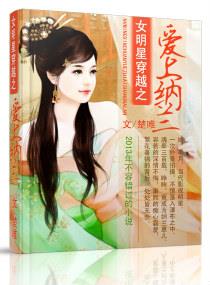 若惠心醉
