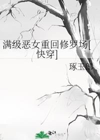 ������Ů�ػ����޳�[�촩]
