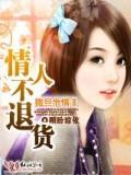 撒旦危情