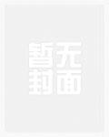 人神王朝
